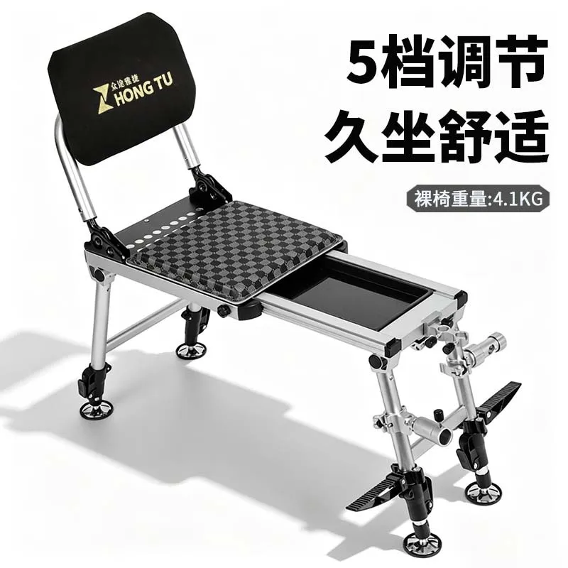

New Multi-terrain Aluminum Alloy Fishing Chair Wild Folding Fishing Chair Portable Small Fishing Chair Stool