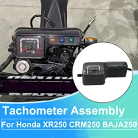 Conjunto de tacómetro Digital para motocicleta Honda XR250 CRM250 BAJA250