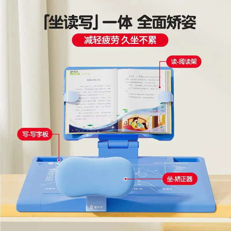 Reading Desk Book Stand Student Sitting Posture Correction Upright Posture Corrector Anti Myopia Hunchback Bracket Fixed Books