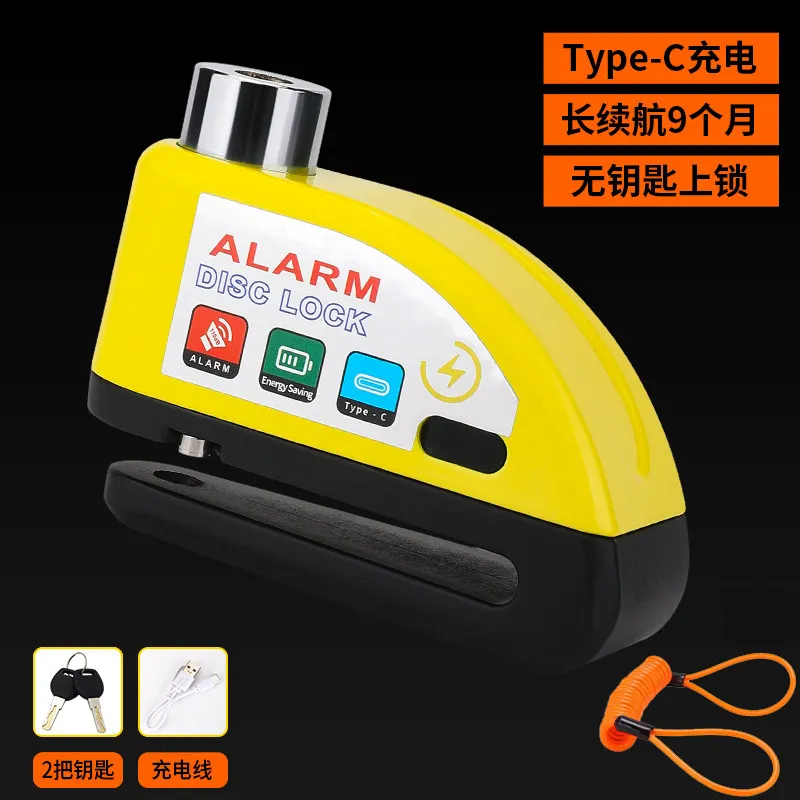 Motorcycle disc brake lock alarm anti-theft special electric battery car bicycle alloy waterproof