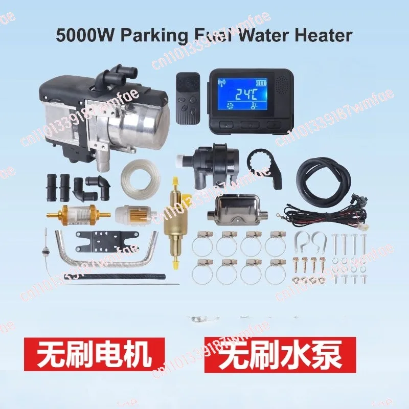 5kw  12V 24V Full Kits LiquidRemote Control Parking Water Heater Hydronic Coolant Diesel Water Heater