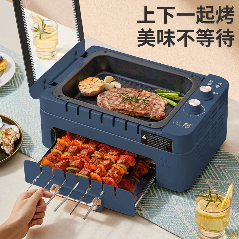 Indoor Grill Machine Barbecue Plate Electric Roaster Pan Small Stove Automatic Rotating Barbecue Family Barbecue