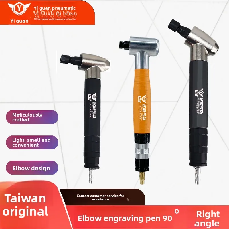

Pneumatic Engraving and Grinding Machine 90 ° Wind-Powered Pen Grinder, Wind-Powered Grinding Machine, Right-Angle Engraving Grinder, Grinding Machine, Polishing Machine