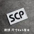 Embroidered patch 6