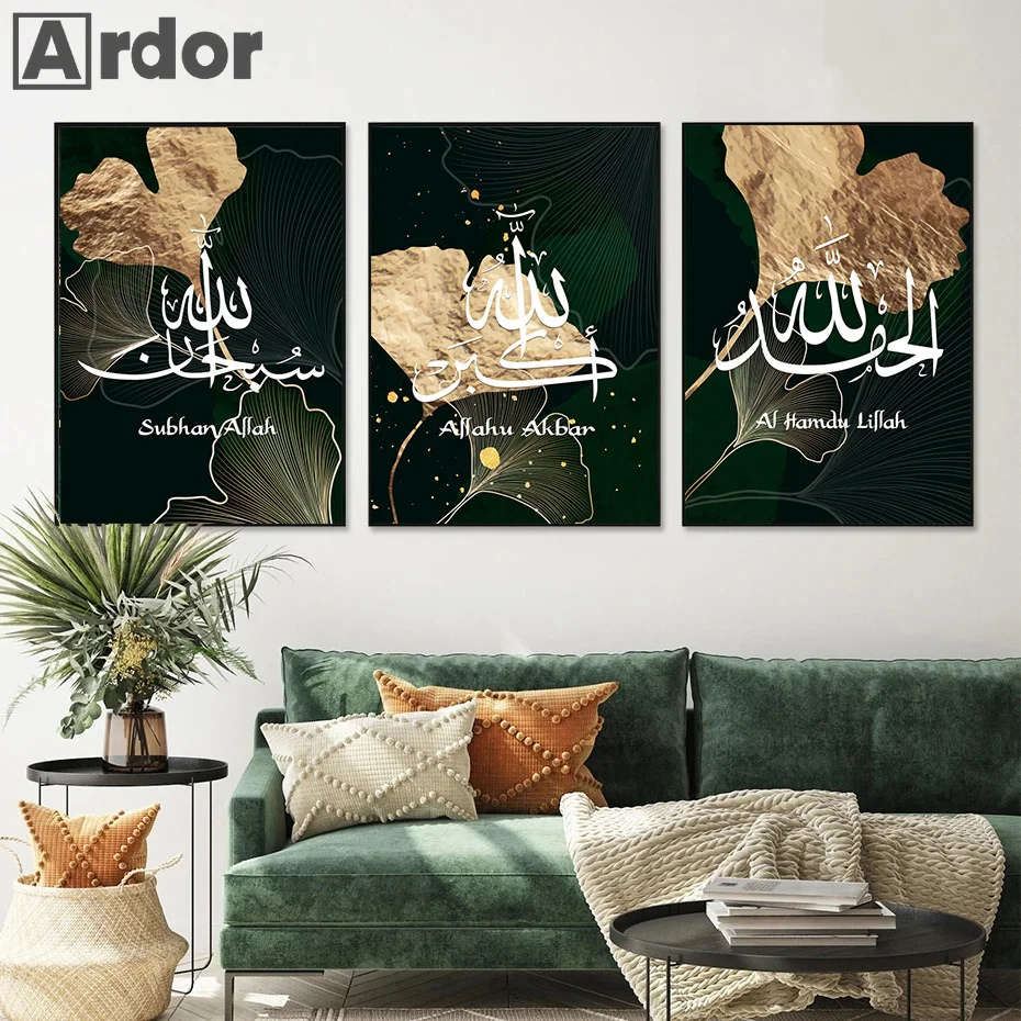 Green Gold Marble Poster Islamic Calligraphy Allahu Akbar Canvas Painting Ayatul Kursi Wall Art Print Pictures Living Room Decor