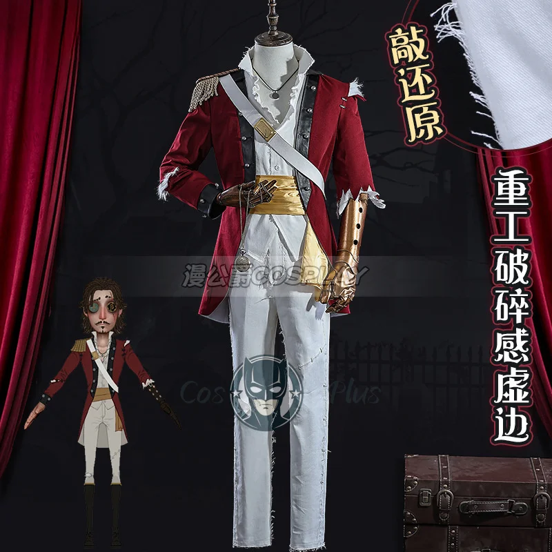Disfraz de Cosplay de Identity V Jose Baden, uniforme, fiesta de Carnaval de Halloween, ropa de juego de rol de Navidad