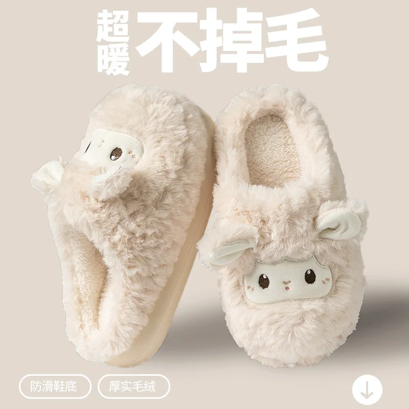 Autumn Winter Warm Slippers Creative Cartoon Cute Lamb Shape Thick-soled Slippers Home Non-slip Wear-resistant Cotton Slippers
