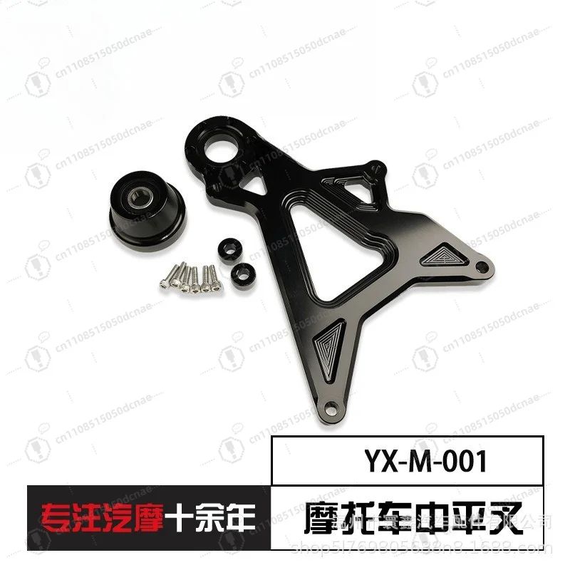 CLICK150 VARIO150 Aluminum Alloy Side Swing Arm Modified Rear Fork Bracket for Motorcycle