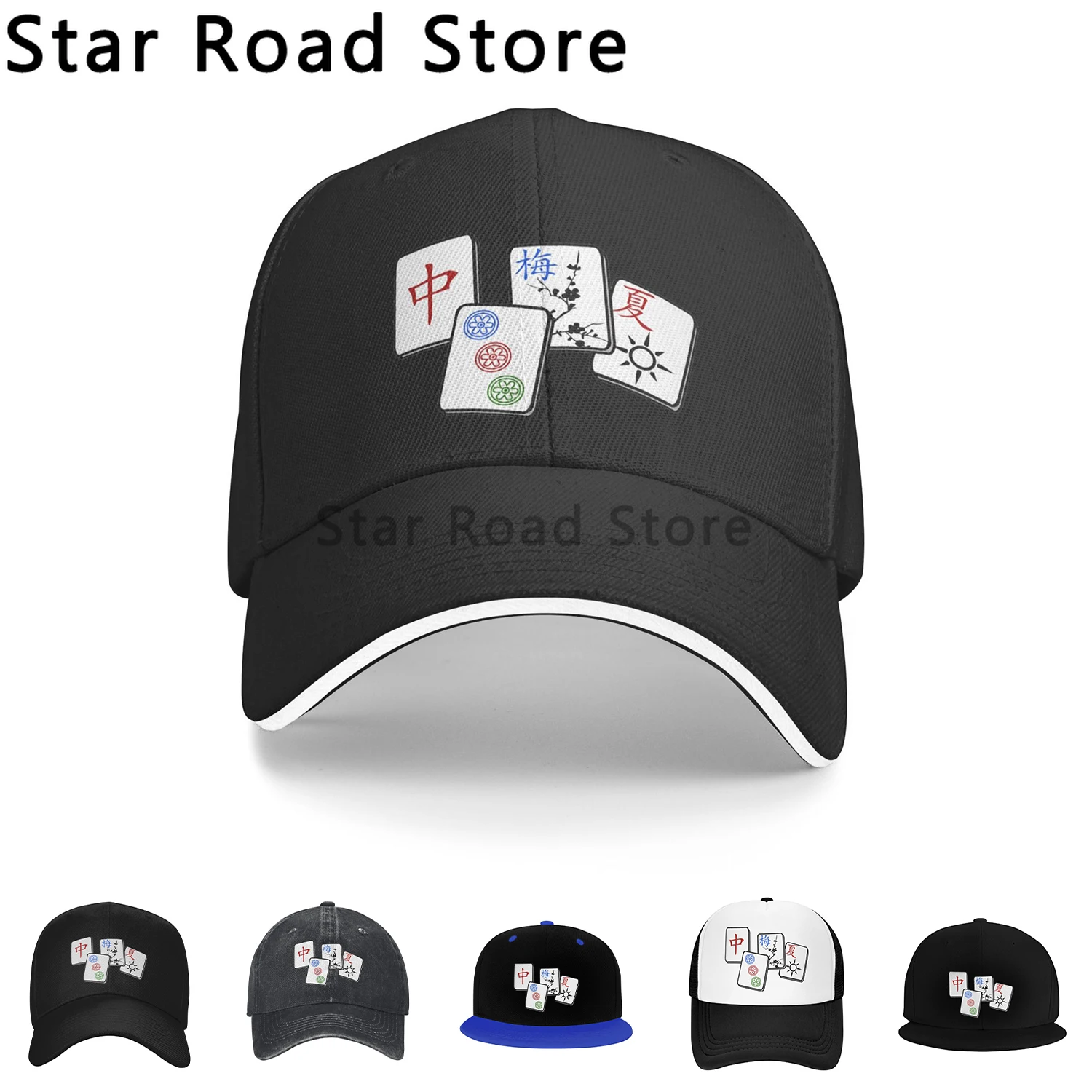 

Funny Mahjong Mah Jongg Game Print Baseball Cap Women Men Adjustable Dad Hat Streetwear Snapback Caps Trucker Hats