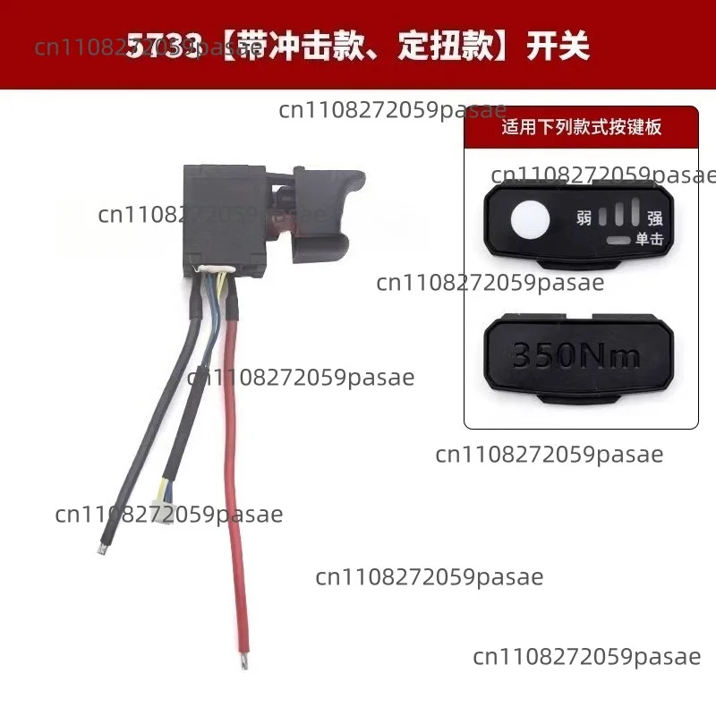 

Electric Wrench 5733 Switch Accessories Brushless Impact Wrench 5760 Reversible Speed Control Switch