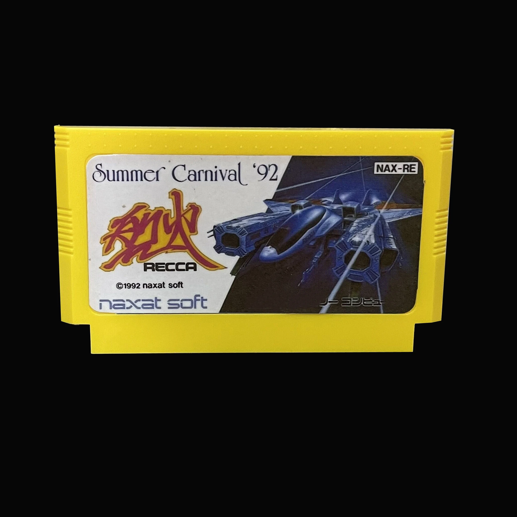 Summer Carnival '92 - Recca 60 Pin 8 Bit Video Game Card Yellow Shell Case Japanese/English Language