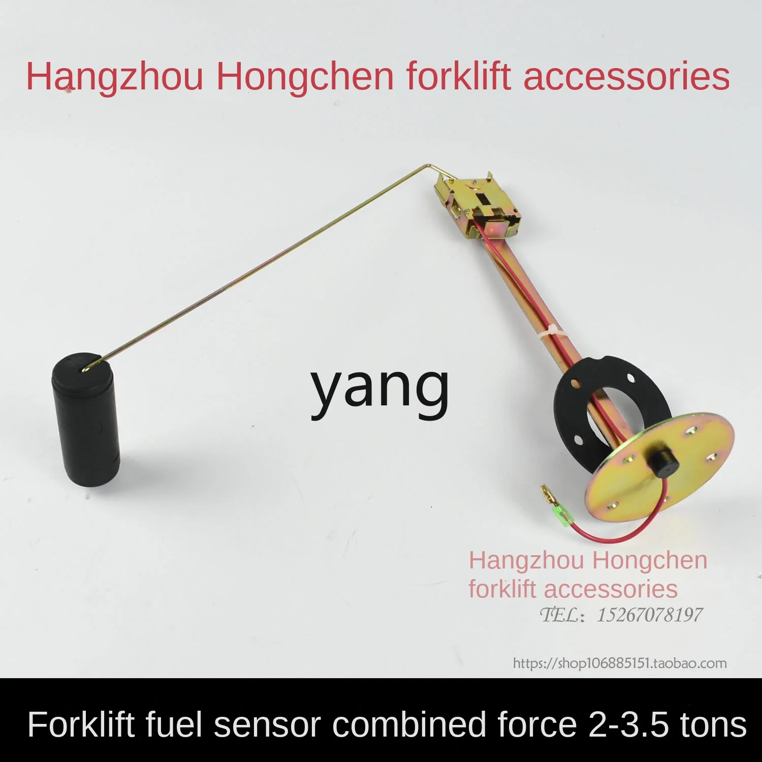 CX  forklift fuel sensor diesel tank oil level sensor 2-3.5 tons