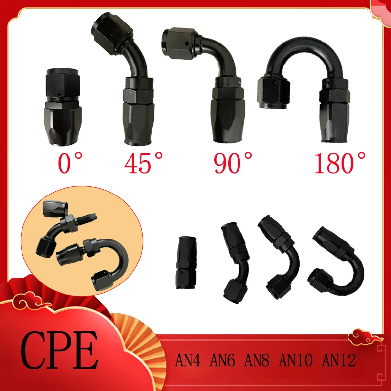 CPE 0/45/90/180 degree swivel black connector fuel pipe reusable connector AN4 AN6 AN8 AN10 AN12