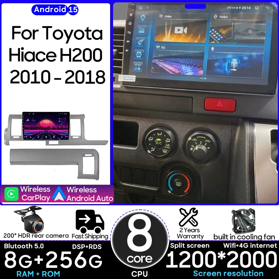 

Android 15 для Toyota Hiace H200 2010-2018 Автомобильный мультимедийный плеер Навигационное радио Carplay Авто головное устройство Видео Стерео GPS 2din