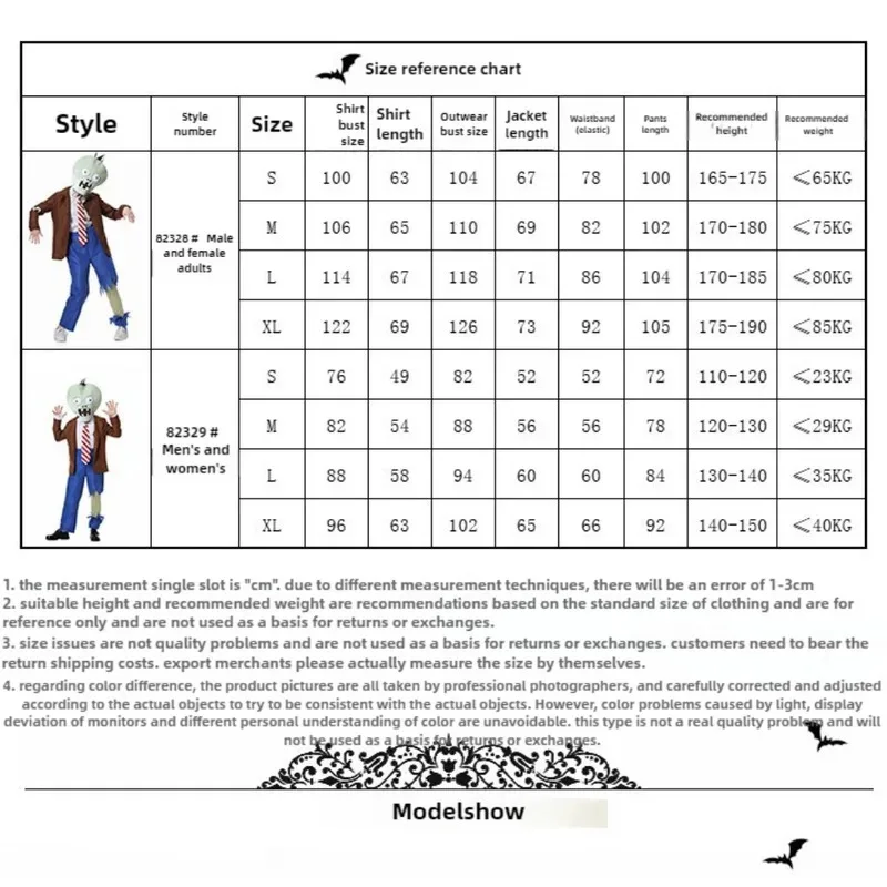 أزياء الهالوين التنكرية للبالغين والأطفال نباتات مقابل. زي أداء الزومبي كوس هدايا عيد الميلاد للبنين والبنات