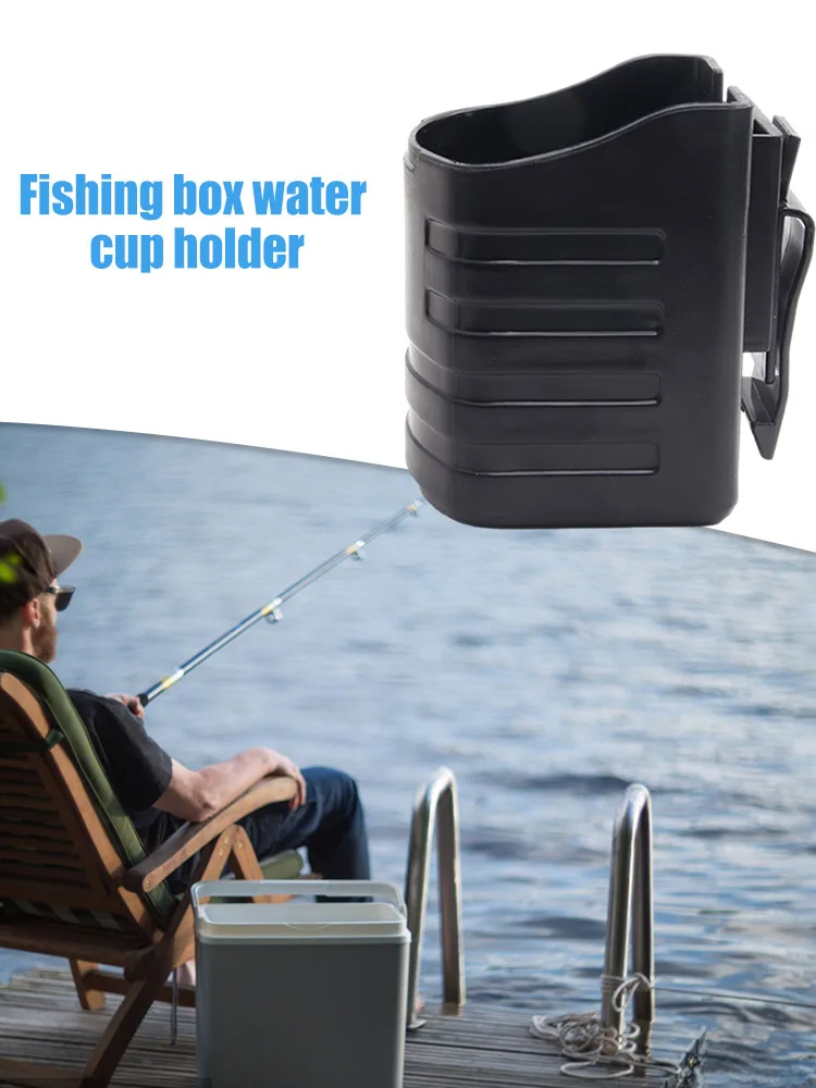 Пластиковый держатель для рыболовной бутылки, съемный держатель для рыболовной коробки, легкие многофункциональные уличные аксессуары