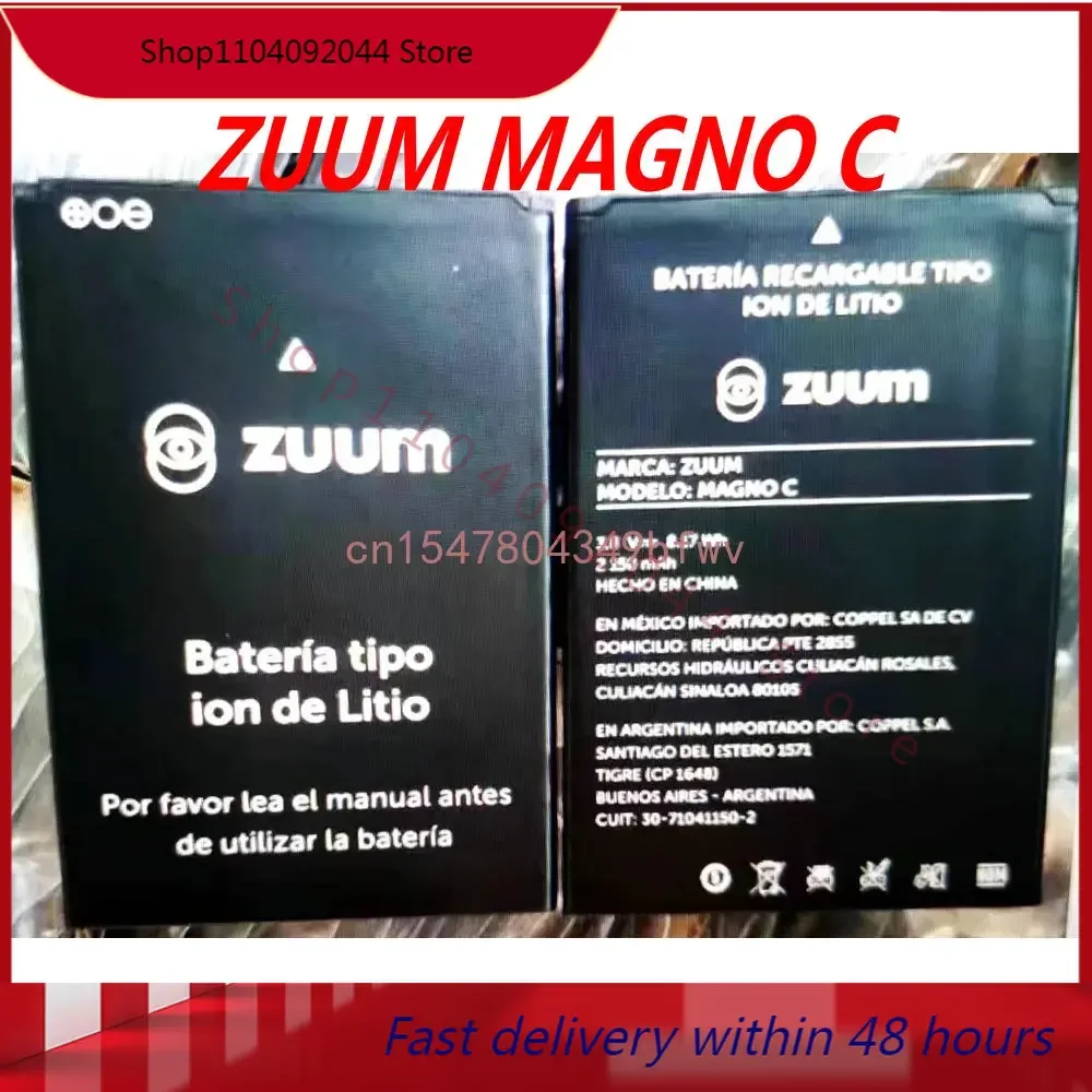 

Новая запасная аккумуляторная батарея 2150mAh ZUUM MAGNO C