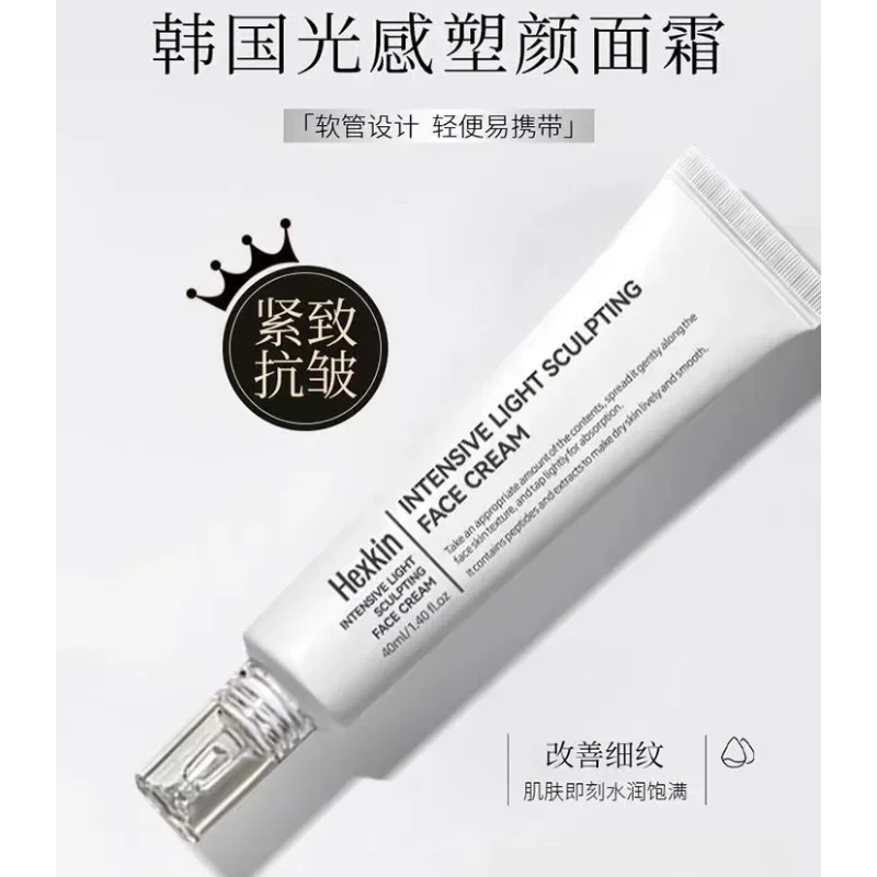 HEXKIN Intensive Light Sculpting Face Cream 40ml Gentle Deep Moisturizing Soothing Water Locking Nourishing Korea Skin Care