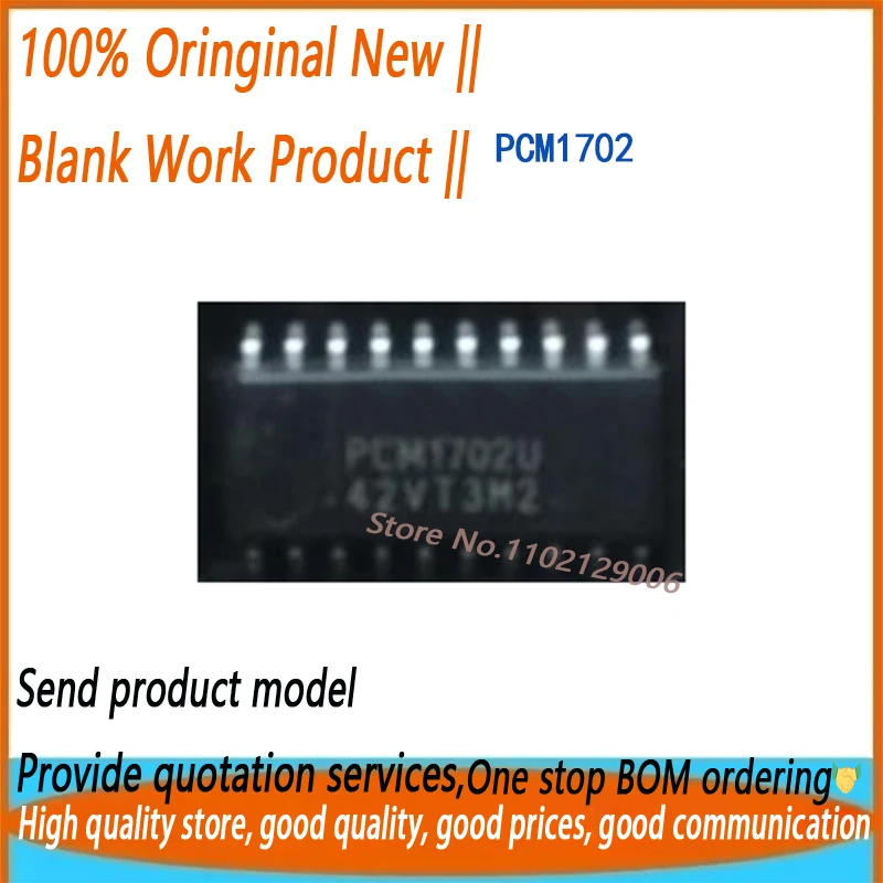 1pcs PCM1702  SOP Brand New Original