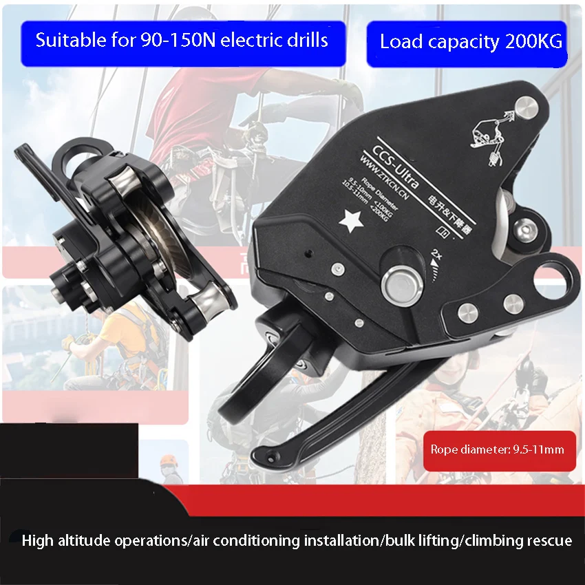 Elektryczny podnośnik/spuszczarka do pracy na dużych wysokościach ccs max/ccs Ultra Rope Climbing Rope Hoist