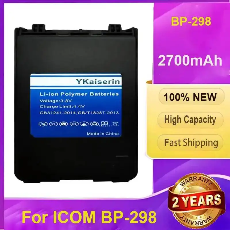 

Для Icom BP-298 батарея двусторонней радиосвязи 2700 мАч безопасный и надежный