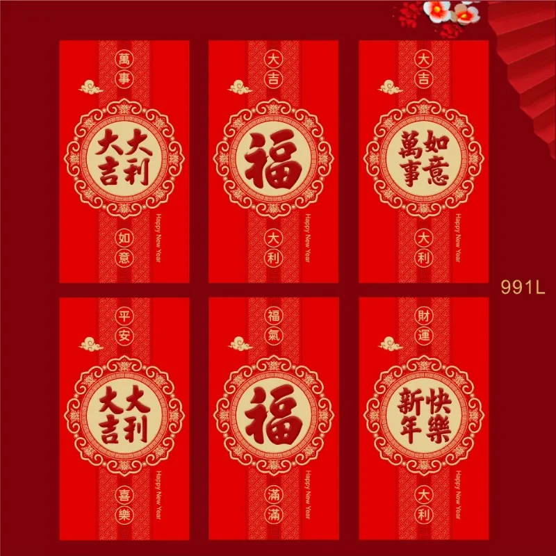 6 Pattern 60Pcs Chinese New Year Red Envelopes Spring Festival Snake Year HongBao Red Packet Lucky Cash Money Envelope