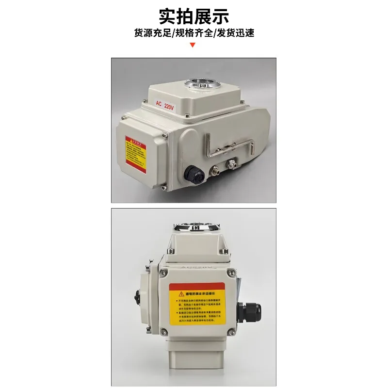 Electric Actuator Waterproof Explosion Proof On Off Type Valve Accessory Compact Electric Head 5 To 200 Series