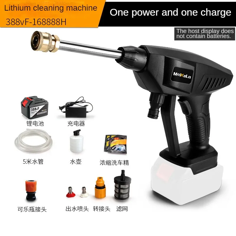 MKL-10 Huishoudelijke High-Power Lithiumbatterij Draagbare Draadloze Wasmachine Hogedruk Waterpistool Spuitmachine
