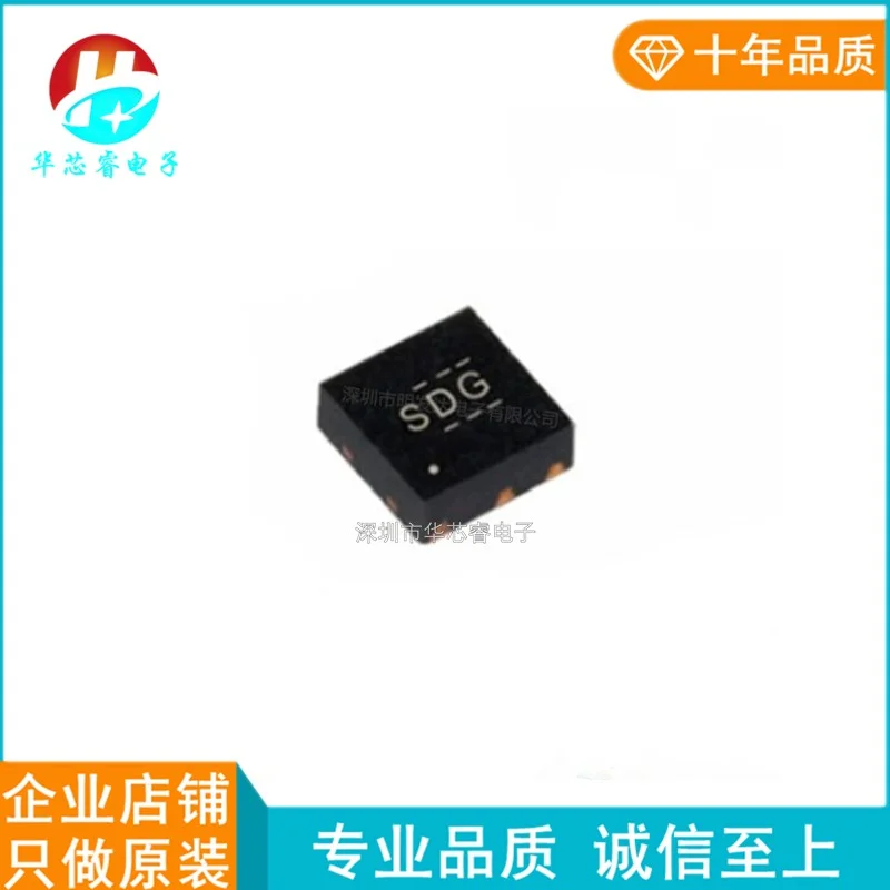 10pcs TPS70933DRVR silk screen SDG brand new original patch WSON-6 low voltage drop regulator IC chip