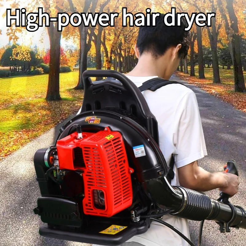 High-power Leaf Blower 75-95CC Backpack Leaf Blower Snow Blower Deciduous Leaves Greenhouse for Snow Removal