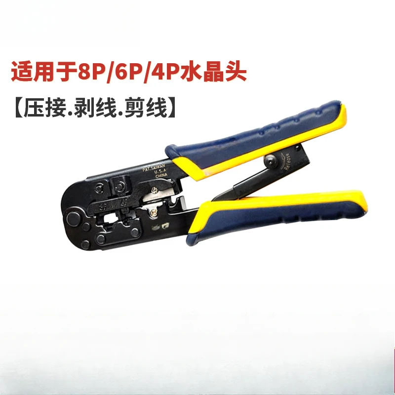 

Three Use Crystal Head Pressure Peeling and Cutting Tool with Assist Rod Network Crimping Pliers HT-N5684R