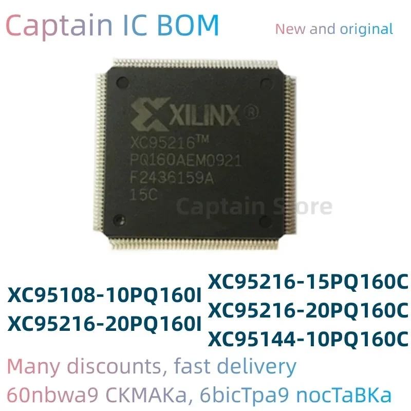 

5PCS XC95144-10PQ160C XC95108-10PQ160I XC95216-20PQ160I XC95216-20PQ160C XC95216-15PQ160C Integrated circuit QFP160