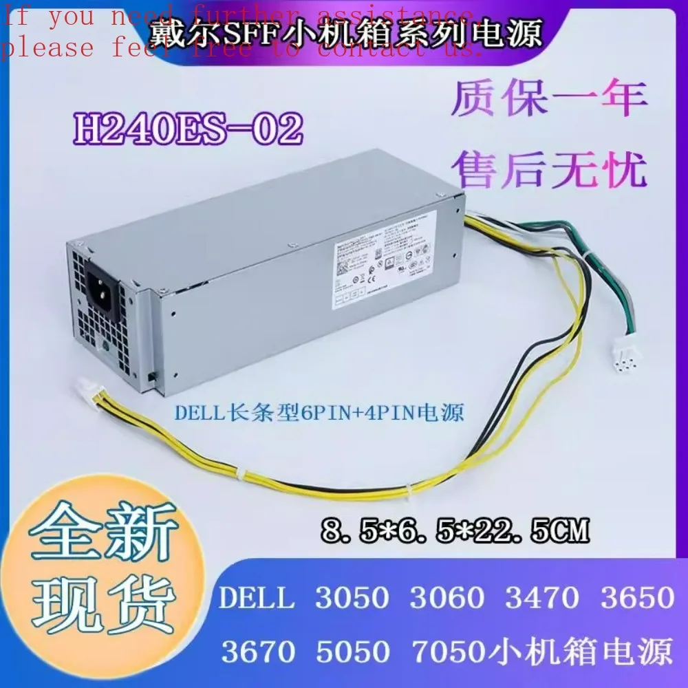 

Для блока питания Dell H240ES-02 3050 3470 5050 7050 3080 3888 7090