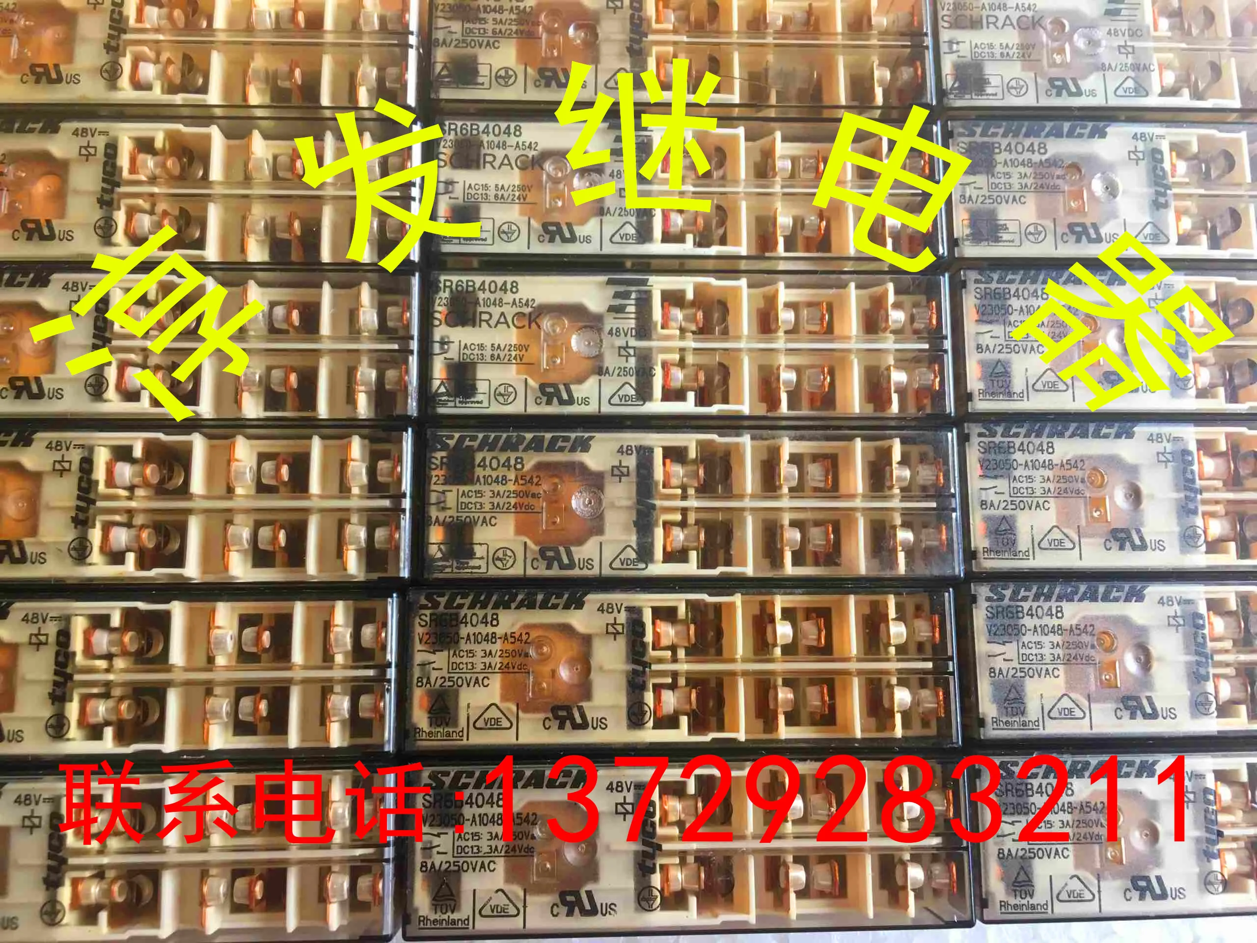 

SR6B4048 V23050-A1048--A542 48V 10PCS