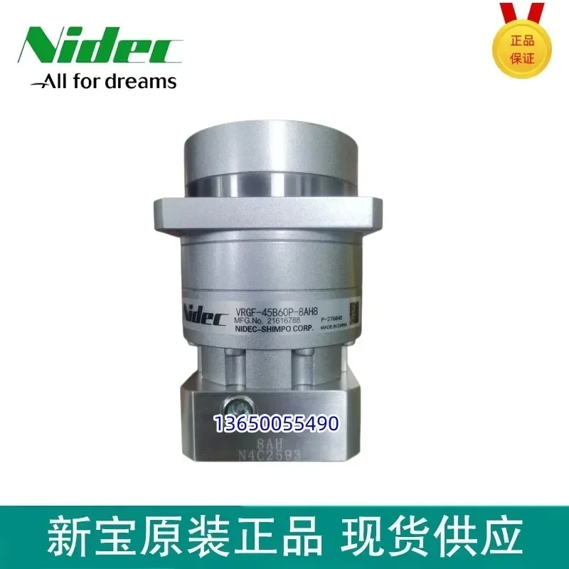 NIDEC Xinbao reducer VRGF-60/90/120/170 precision reducer 3 points