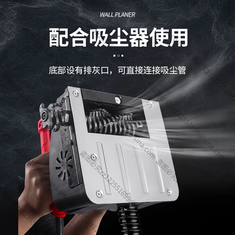 Suitable for Wall Planer Wall Shovel Machine No Dead Angle Dust Shovel Wall Artifact Concrete Renovation Putty Shovel Cement