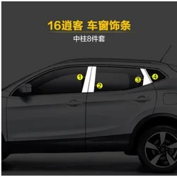 FOR NISSAN QASHQAI J11 2016-2021 WINDOW CHROME PILLAR POST COVER TRIM MOLDING GARNISH ACCENT STYLING ACCESSORIES