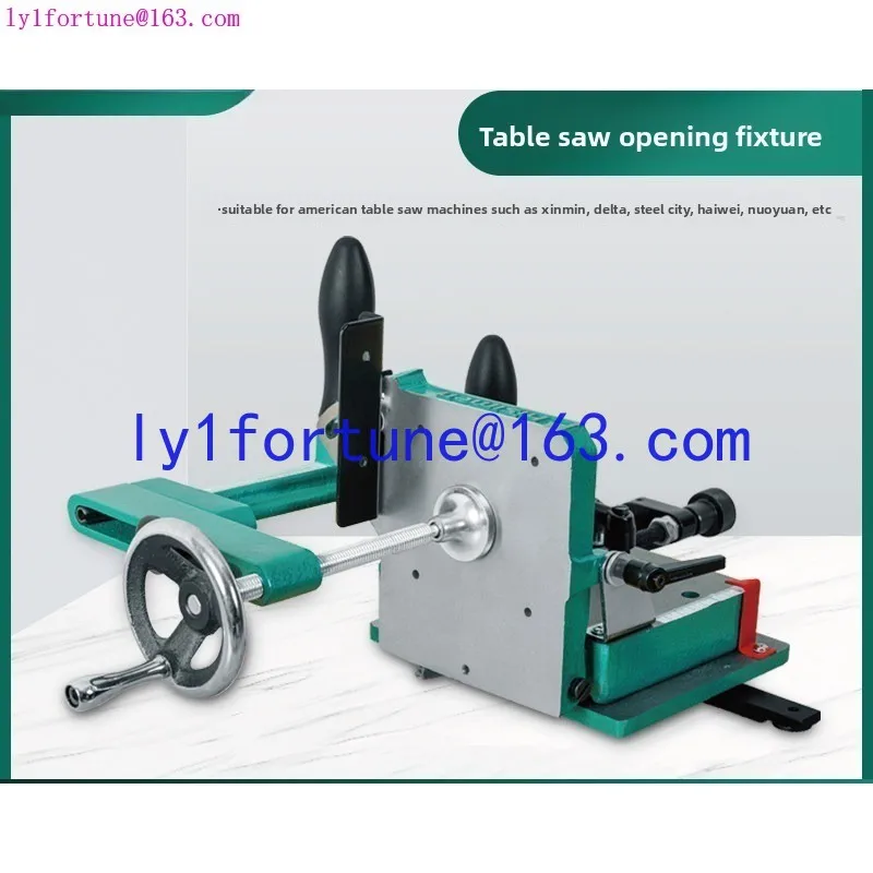 Woodworking tenon opener H7583 Special tenon opener for woodworking table saw