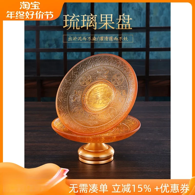 Glass Lotus Fruit Plate, Buddha Hall, Buddha's Front Offering Tribute Household Alloy Buddha Utensils