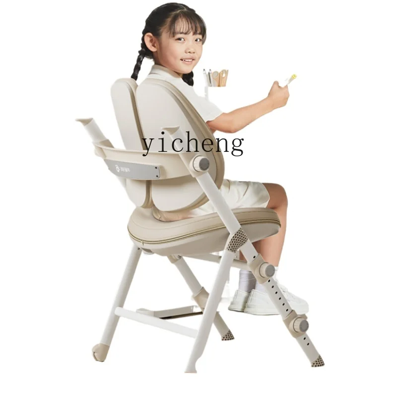 ZF Children's Study Chair Adjustable Writing Home Lifting Seat