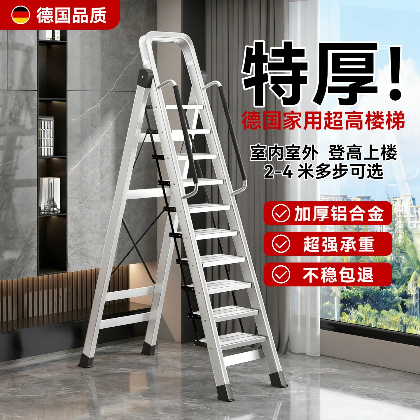 Aluminum alloy ladder household folding thickened bold handrail ladder attic balcony upper room ladder