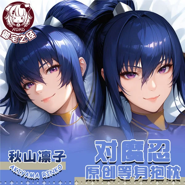 

Taimanin Asgi Akiyama Rinko Anime Dakimakura Hing Body PillowCase Game Cushion Otaku Bed Linings Xmas