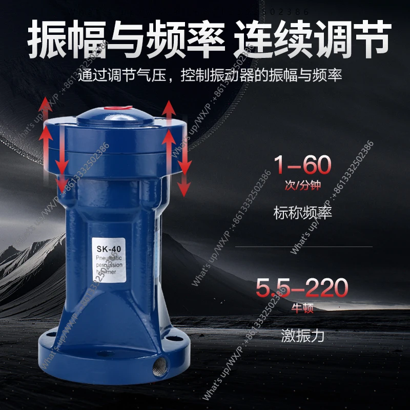 Pneumatic Vibrator … - image