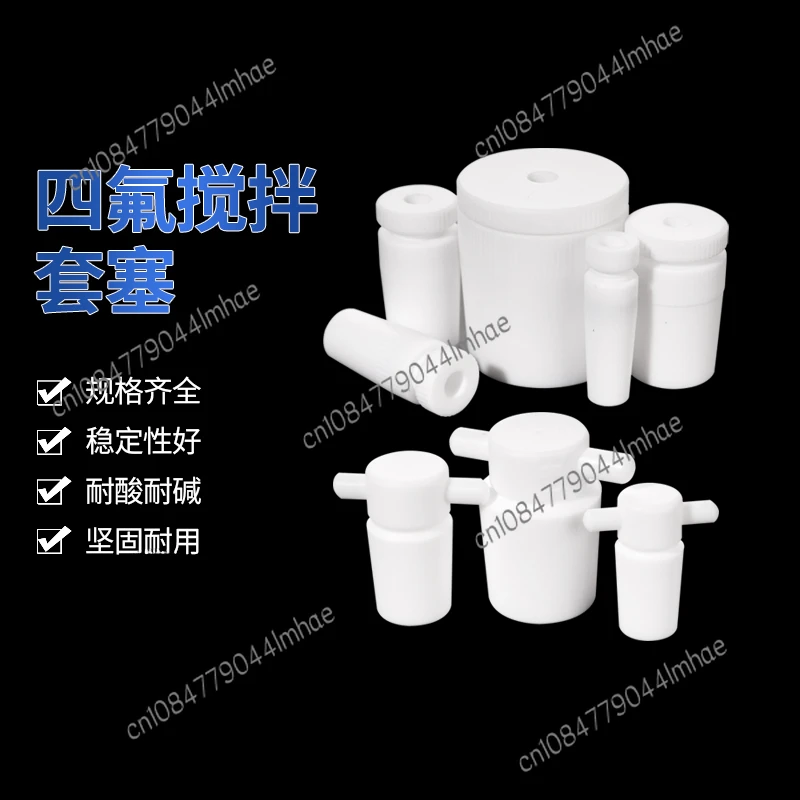 F4 PTFE Stirring Plug F4 Plug PTFE Stirring Plug/24/29/40/50 #