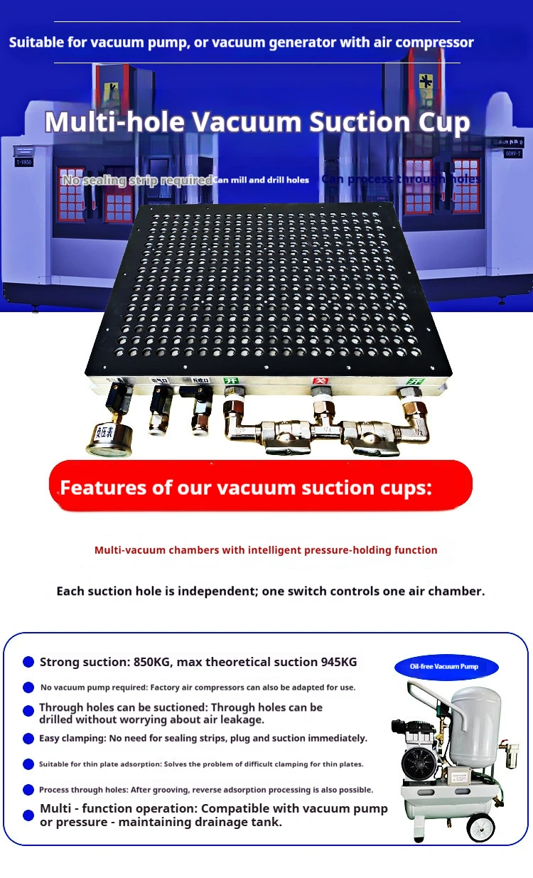 CNC vacuum suction cup, seal-free perforated industrial copper-aluminum plate, automatic drainage vacuum pump.
