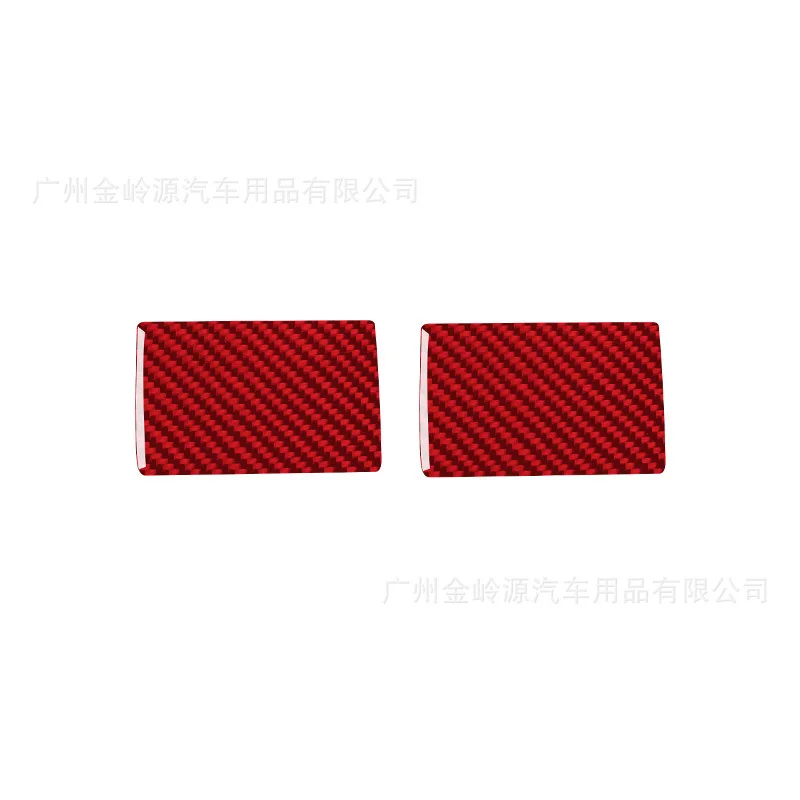 For 13-18 Mercedes-Benz Grand G CLASS Car Interior Modification Carbon Fiber Rear Door Ashtray Cover Decoration