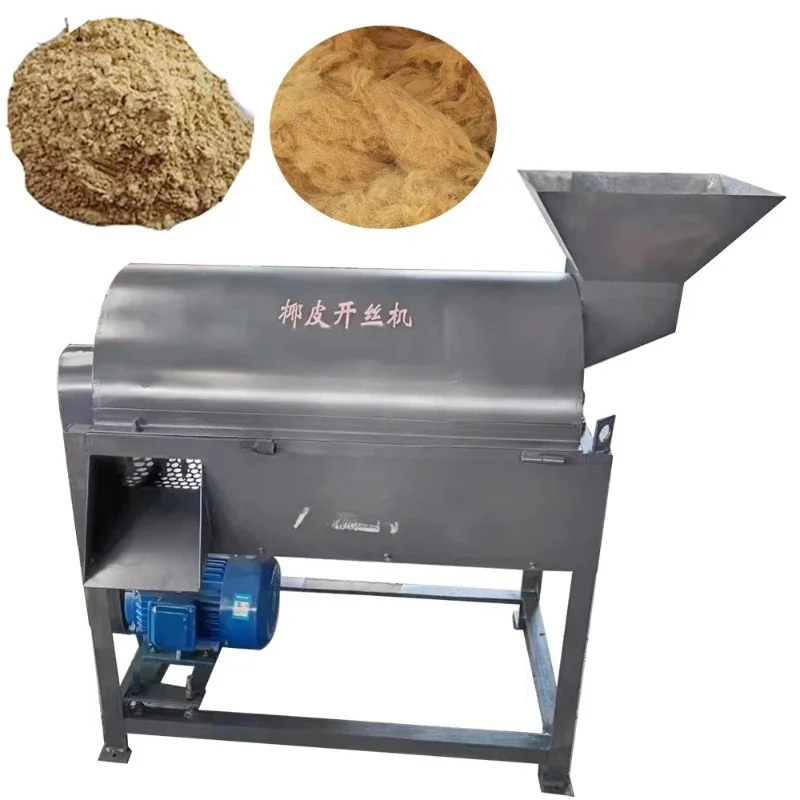 Broyeur automatique de noix de coco, séparateur de fibres de noix de coco, équipement de transformation
