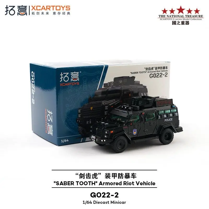 1:64 G022-02 Shanghai Special Police Off-road  Alloy Simulation Vehicle Model, Boy Toy Gift, Room Collection Decoration Item