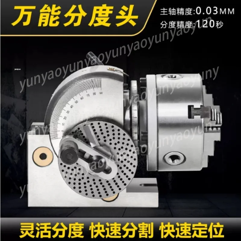 Precision Indexing Head, Universal Dividing Plate for Mill Drill, Manual Quick Indexer