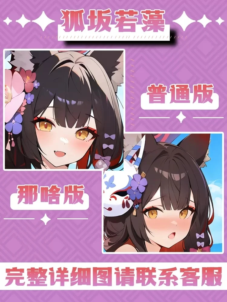 Anime Azul Arquivo K Wakamo Dakimakura Hing Fronha Corpo, Otaku Capa de Almofada, Presentes de Natal, Cosplay, JBM